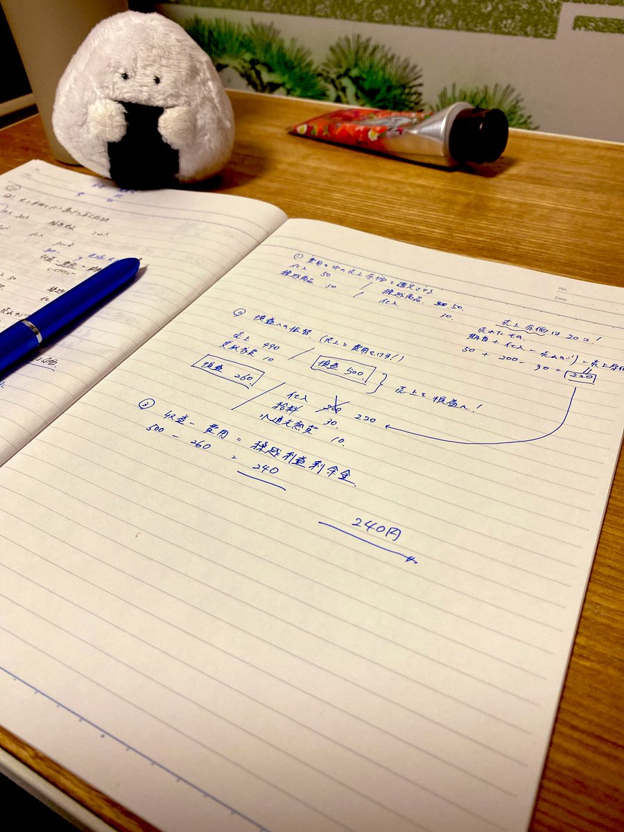 おはようございます☀

決算整理仕訳のステップを自分なりに書きました！(合ってるのか不安だが、、)
今日もコツコツ積み上げるぞ〜📖
#簿記3級 
#勉強記録 
#朝活