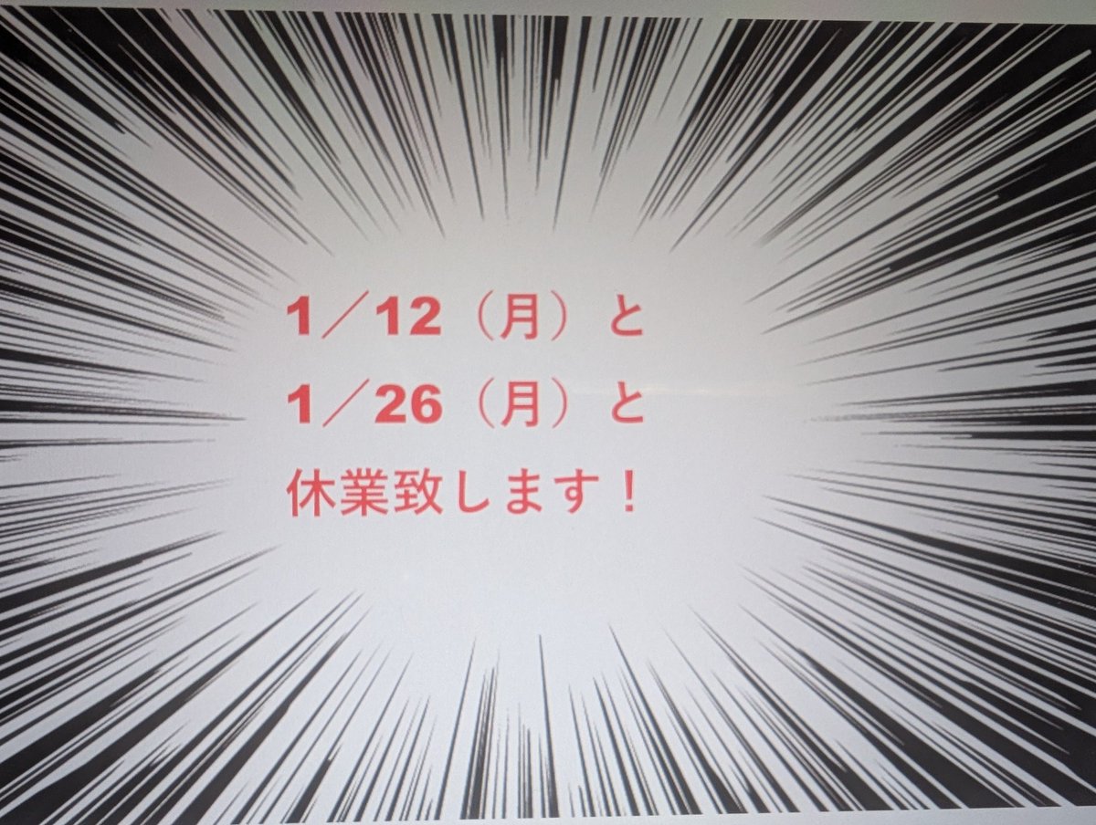kobekimu's tweet photo. https://t.co/b4UWff4TGl

本日お休み頂きます🙇 https://t.co/muRrljk9yq