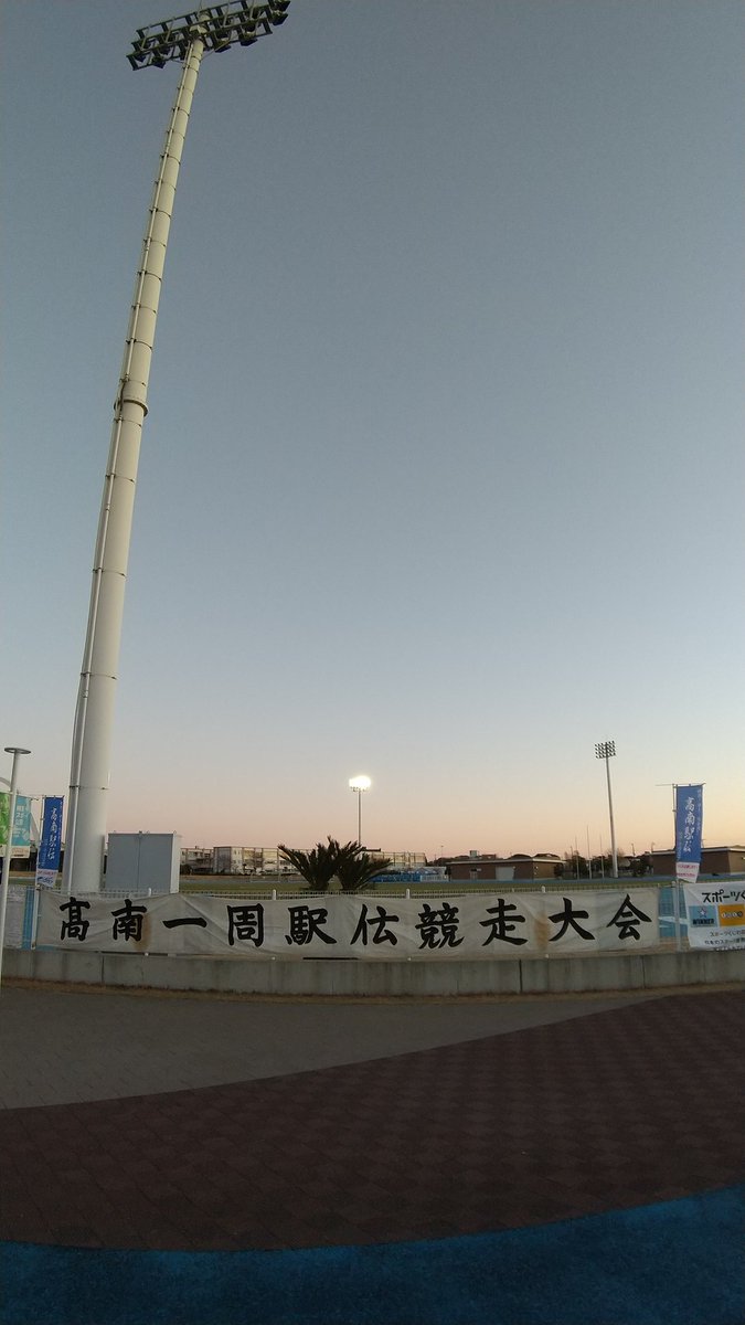 今年も迎えました！
選手の皆さん、頑張ってください！