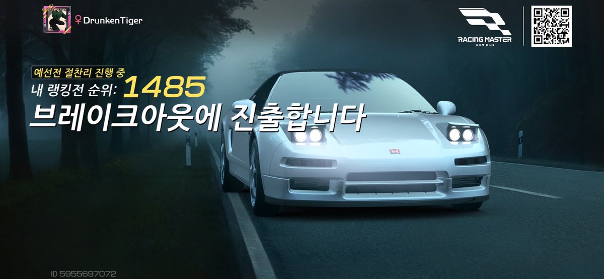 primeboy's tweet image. 