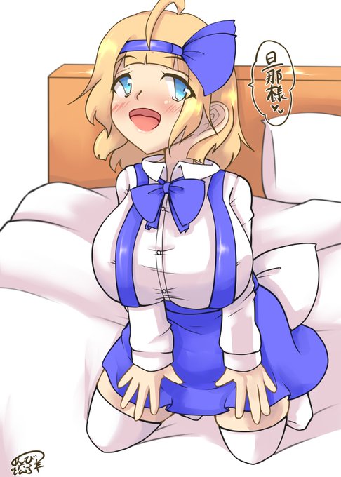 #羊の朝活 #アリス #ロリス #ロリ巨乳 本日の朝活。先日線画を挙げていたようなそんな絵の完成版ー