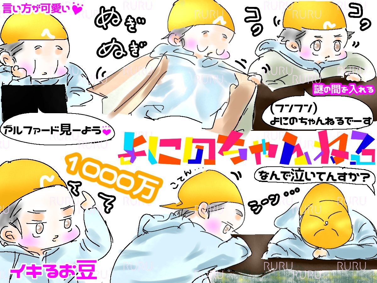 おジャ魔女どれみドッカ～ン！』のオンラインくじ「eeoくじ」が好評発売中！“イースター”をテーマにしたどれみたちの描き下ろしイラストを使用したグッズが登場♪  - eeo Media（イーオメディア）, image size:1200x900