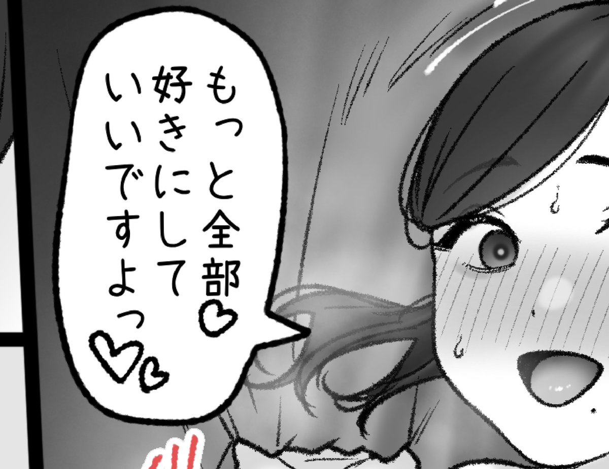 一枚追加しました🙇🏻‍♂️
pixivFANBOXで1月の色々置き場を公開しました! https://t.co/gGfTxWBWbq 