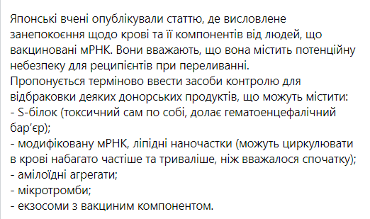 Ольга Голубовська (🇺🇦інфекціоністка)
preprints.org/manuscript/202…
