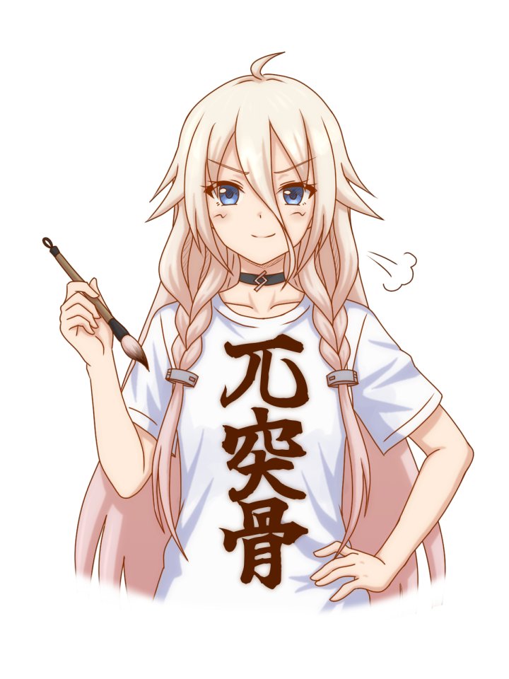 mugen_gj's tweet image. IAちゃん(TALK)お迎えしたので初描き