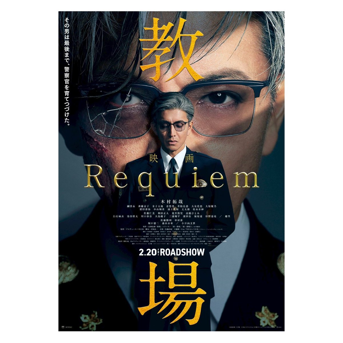 Uru (@uru_super) / Posts / X