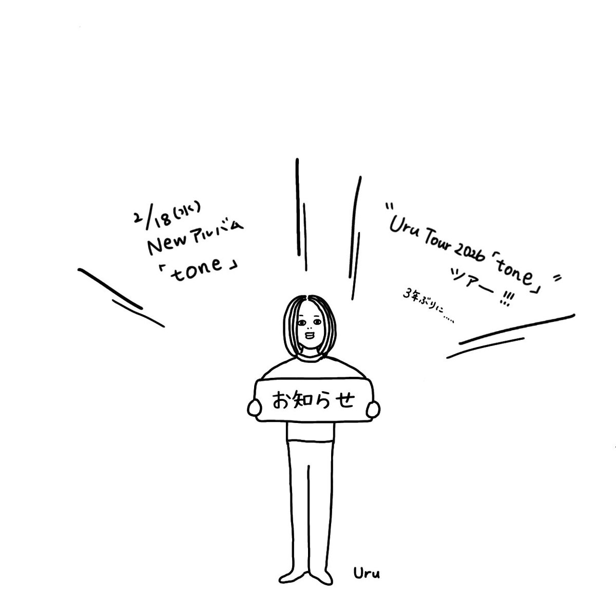 【専用】uru様 プラモデル 180sx ザ・チューンドカー98 VSKF URAS 青島 : URAS