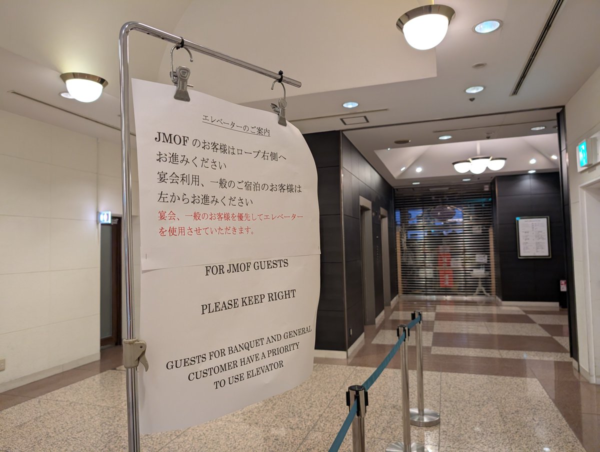 WingsofGriffin's tweet image. ロワジでのJMoFが終わってしまった…

静まったロビーを散歩してる。

ここはケモノ界を知った2015年頃の自分にとって憧れの存在でした。
なかなか参加する勇気が出なく、2024年にようやく初めて参加。
今までたくさんの出会いと思い出に巡り会えることが出来ました。

今までありがとうございました。