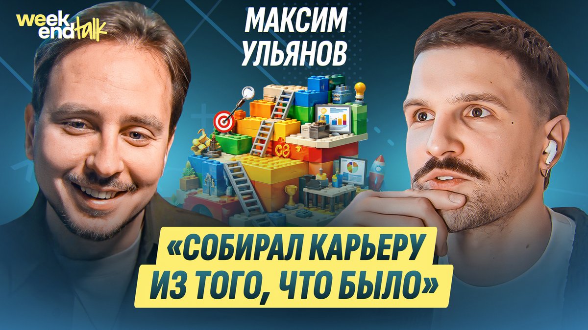 Weekend Talk tweet media