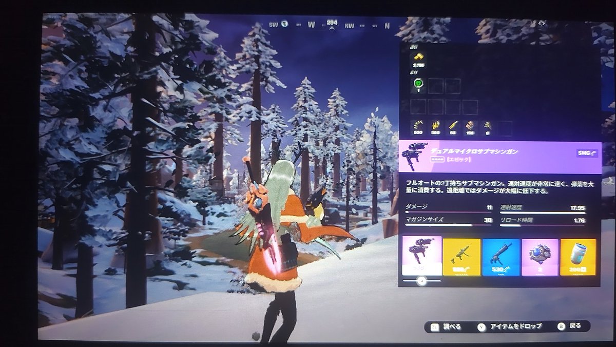 78dtzzzase57334's tweet photo. 今シーズンは小口径弾の武器が最強ですね
#フォートナイト
#Fortnite
#FortniteChapter
#FortnitePacificBreak
#タクティカルアサルトライフル
#デュアルマイクロサブマシンガン
#ホロラッシュサブマシンガン
#ONENESS〔ワンネス〕 https://t.co/oibfaM1inc
