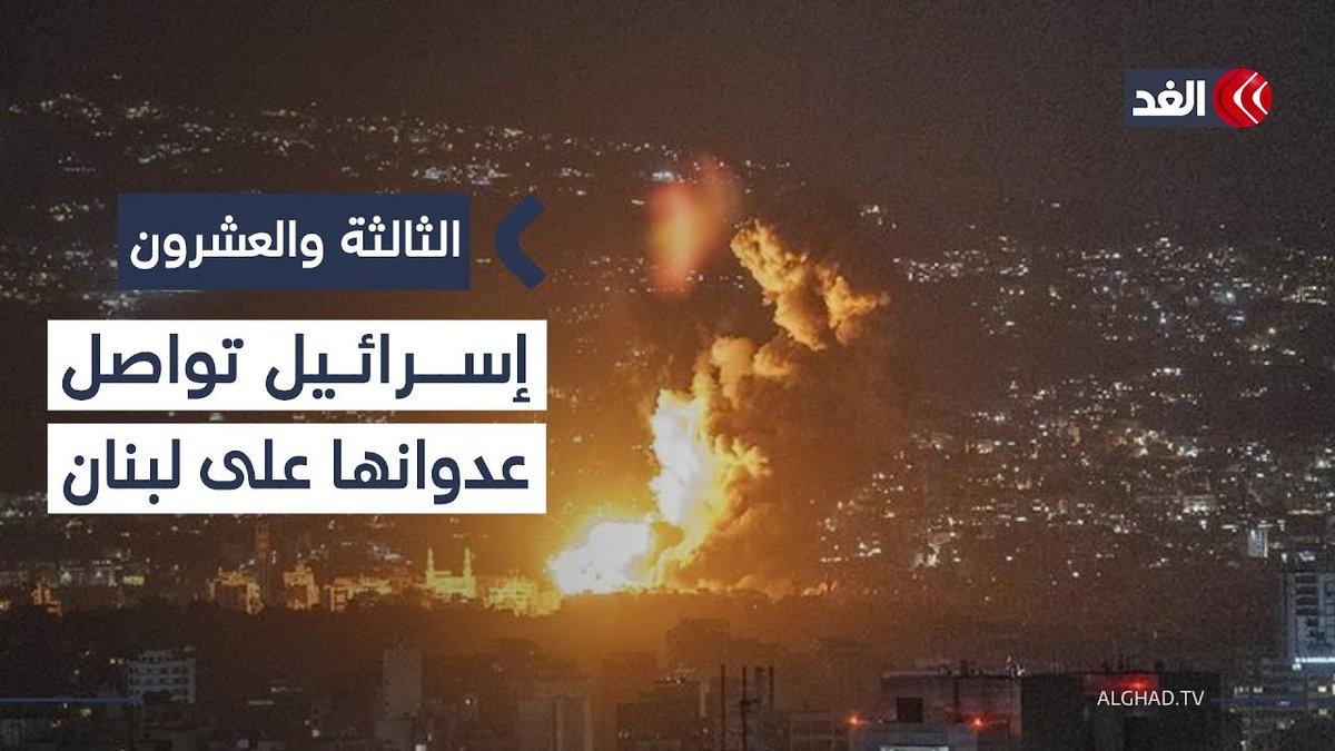 سلسلة غارات إسرائيلية على بلدة كفر حتا في الجنوب اللبناني 