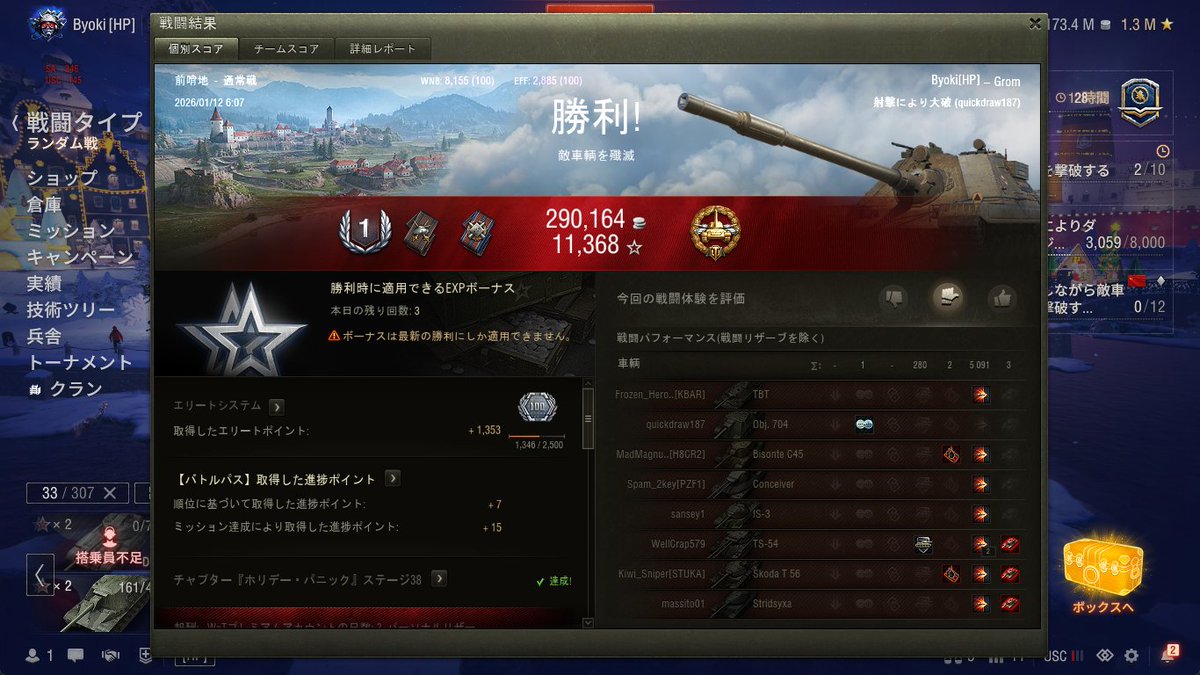 たちむー 最新FPS たちむー 最新FPS たちむー 最新FPS たちむー 最新FPS たちむー 最新FPS