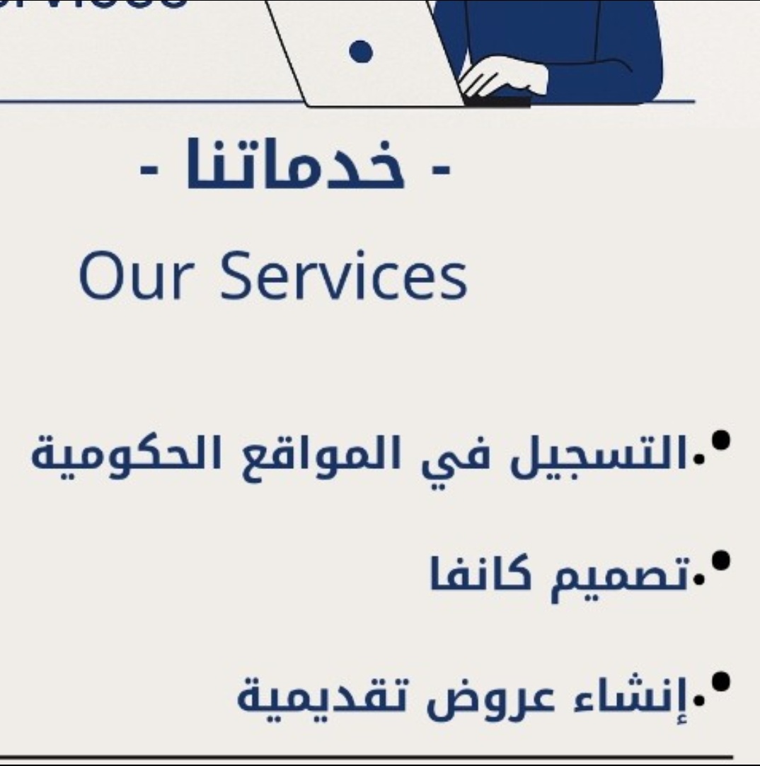للبيع: كتب وآلة موسيقية( هرمونيكا) وملصقات وخدمات الكترونية.. وأكثر..
تلاقونهم في متجري، متجر دعاء في تطبيق مررها 🎀🌸🩷
وهذا الرابط بحطه لكم هنا ومثبت كذلك في البايو📌:  تطبيق mrrha.app/user/Duaamusaa