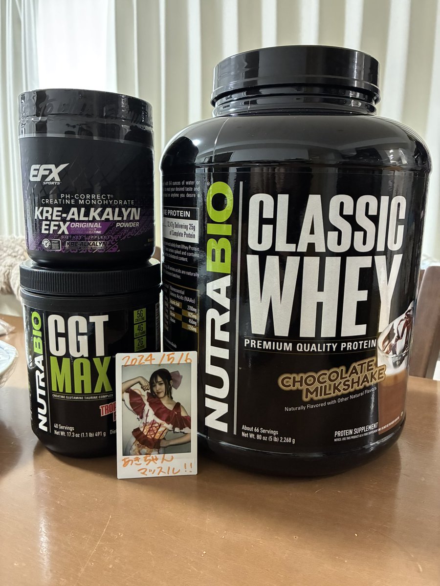 AKINO_sub2's tweet photo. アメリカから新しいプロテインと

CGT MAX追加分！

EFX SPORTSのクレアルカリンを

直輸入したよ！るなな！
#NUTRABIO @NutraBio 
#EFXSPORTS @EFXSports 
#サプリンクス #SUPLINX
#るなな #夏井るな @natsui_runa 
#ブイアイ #QuestionVI 
#クエスチョンブイアイ https://t.co/IHdWSX5kuJ