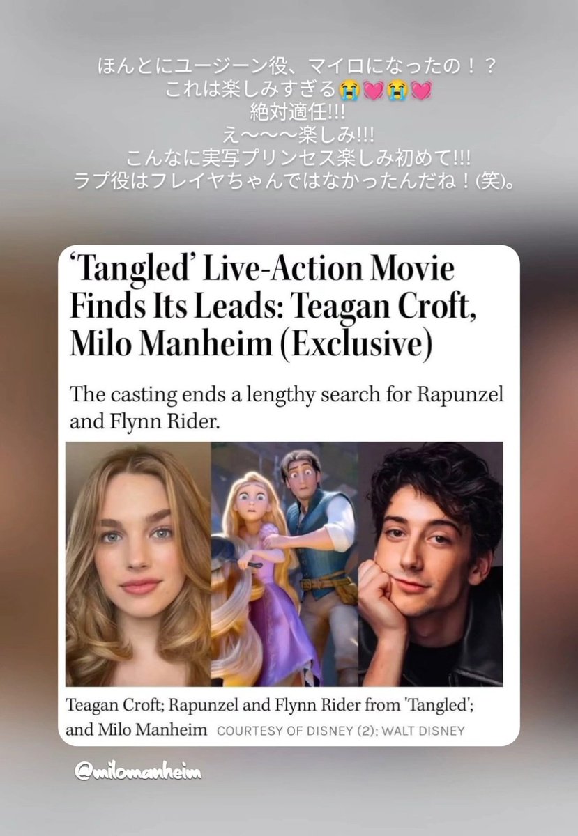 ddd_cocoaaa's tweet photo. あ、あとこれの感動もインスタで言ってたんだけど、こっちにも記録として残しておこう📝 https://t.co/CnztSDJEwQ