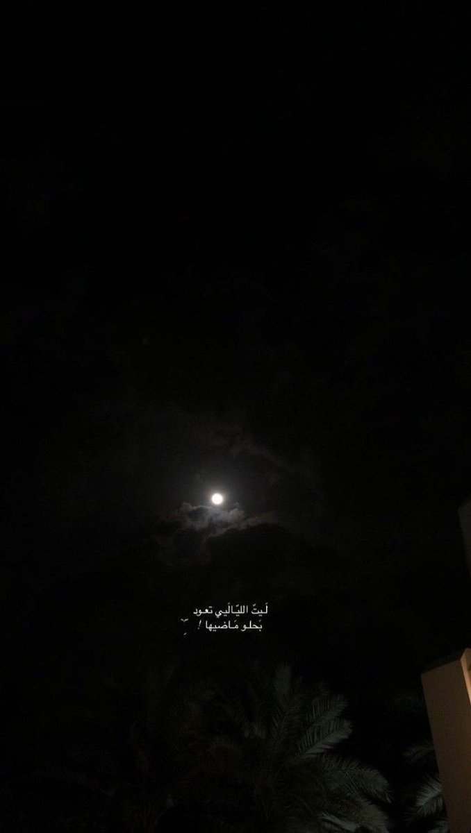 ‏᷂البـدر‏𓅓 tweet media