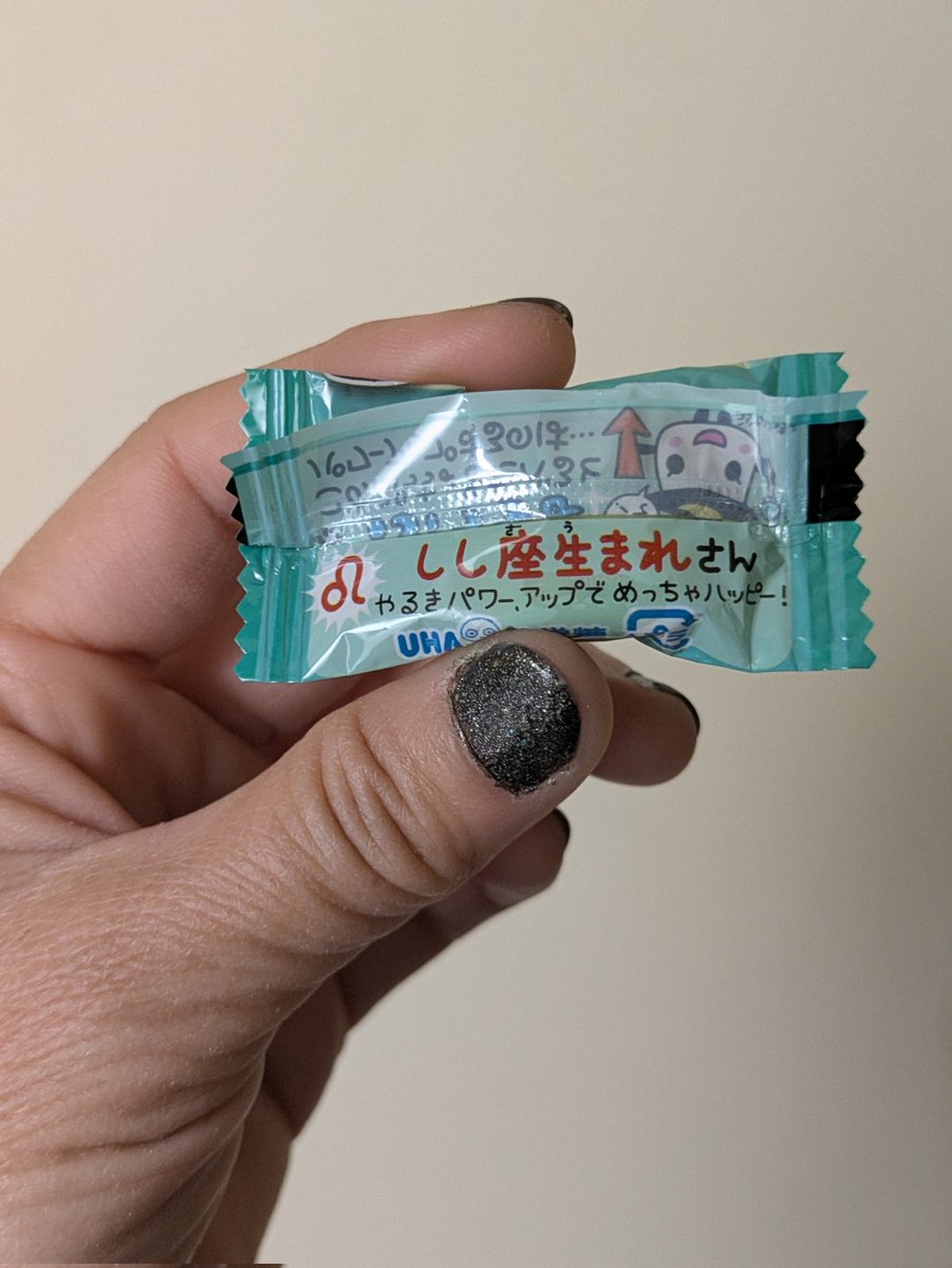 やったぁ😆✨ #ぷっちょ