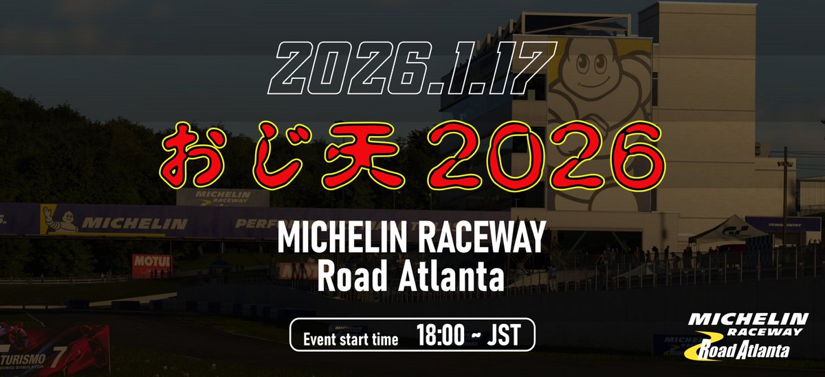 [おじ天出走順]
一部変更あり

•Team plus ONE
･ ぜろご〜くおりてぃ〜♡
•CROSS-LIMIT
•HANCONIST
•おじ天に出てみ隊
•チームおじ活（仮名）
•TEAM UNLIMITED
•ピット前留学SuperNOVA
•人間地雷同志會
•Team 7xRain
•Team Geek
•TEAM—Phenix

#おじ天