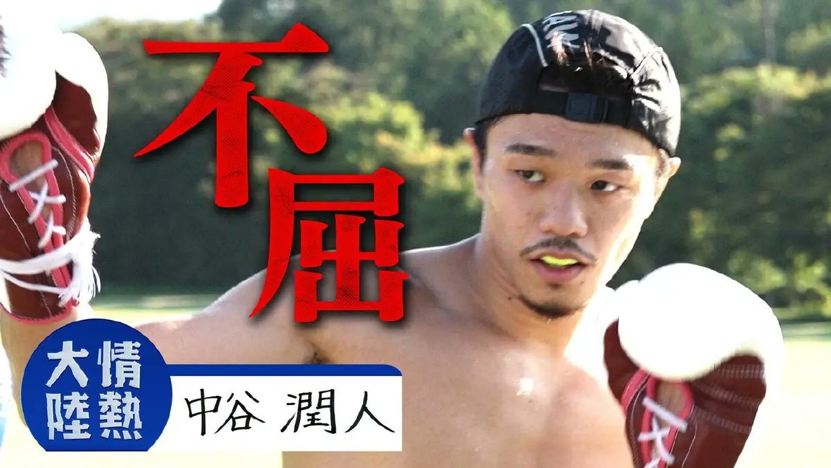 オカピ (@tigergood1016) / Posts / X