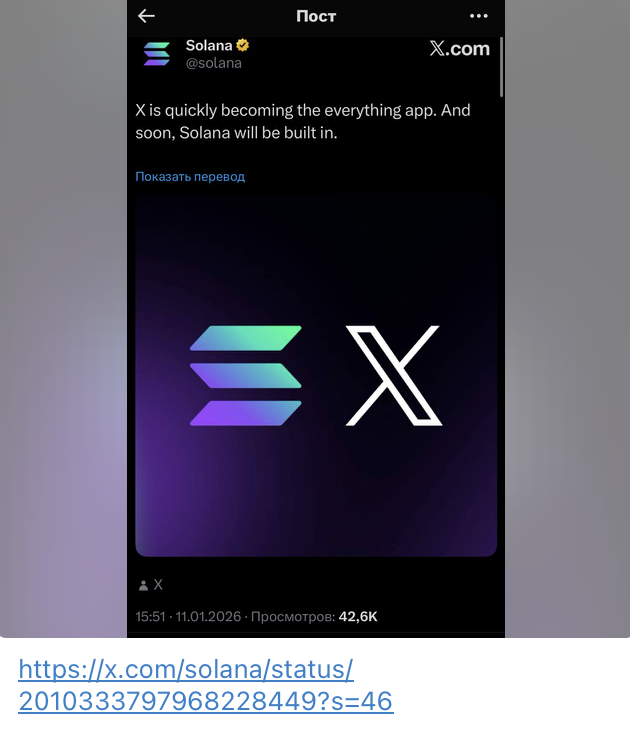 Smart_junge's tweet photo. Meanwhile, the post has already been deleted from the official @solana account…

Party’s over 🎈😅

#SOL #Blockchain #Crypto https://t.co/cvat9iFRRp