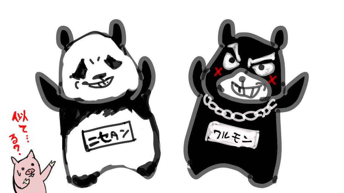 勝手に親近感を感じている