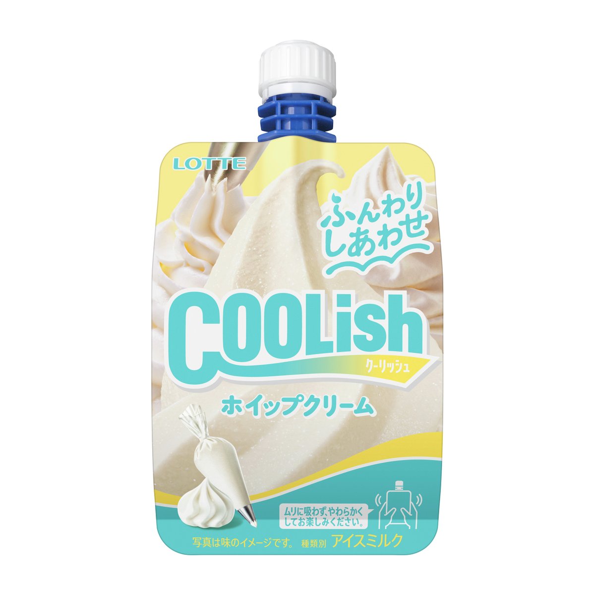 🍦🩵━━━━
クーリッシュ ホイップクリーム
　　　本日1/12(月)発売
　　　　　　　　━━━━💛🍦
ホイップクリームらしい甘さを、微細氷で後味スッキリ楽しめる！冬の家中シーンにもぴったりな #新作クーリッシュ 

たくさんの方に飲んで欲しいのでリポスト🔁で拡散お願いします🍦