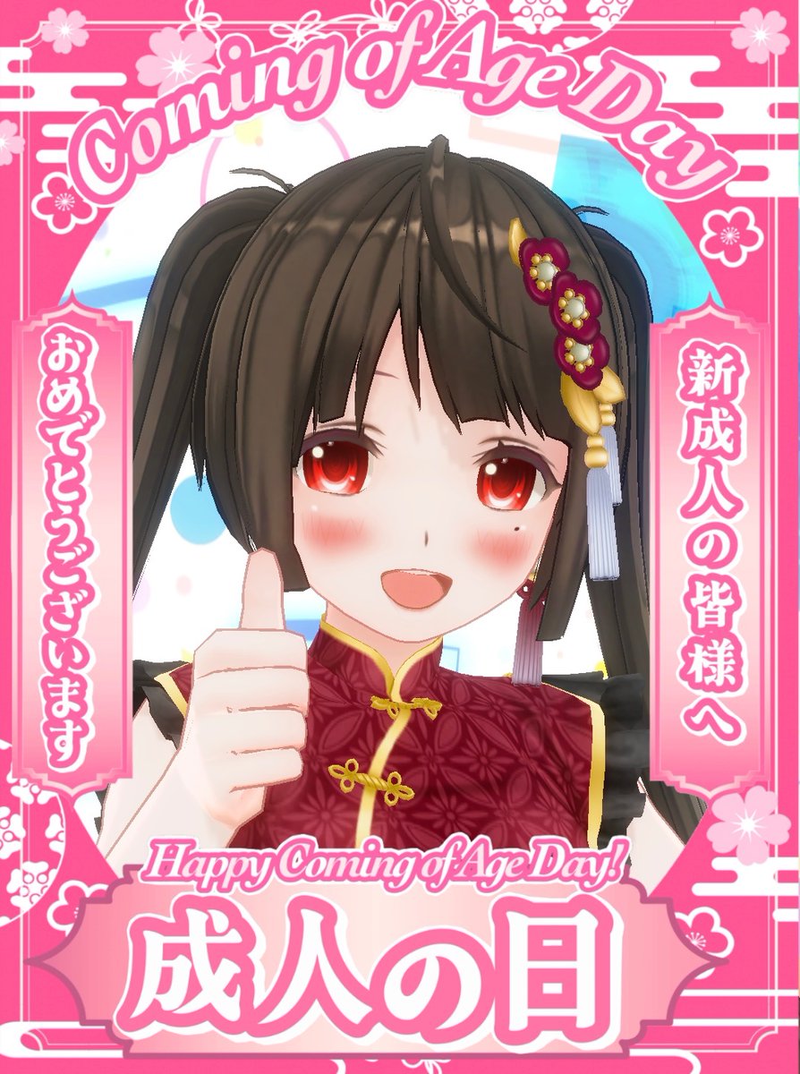 あっきー (@akkiiuta) / Posts / X