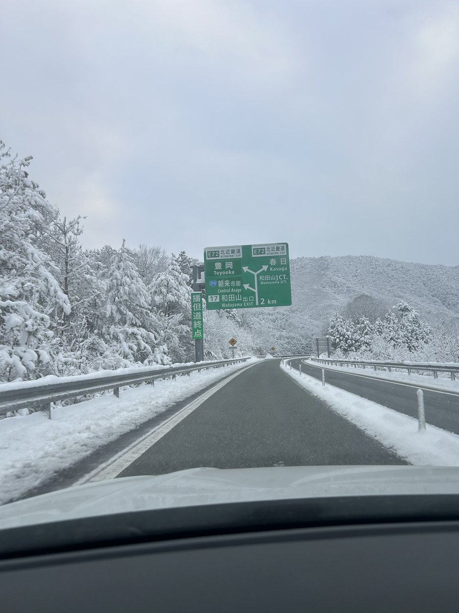 FplusSun's tweet image. 息子の応援📣です⛷️
今日は播但道、市川北からタイヤ規制
雪が止んでるので道路の除雪はきいてます‼️ありがたやー🙏
雪がない道を、何十キロもチェーンで走ってたら本当にチェーン必要な時には切れてる💦💦💦
ノーマルタイヤで雪山に行こうと思う気持ちがわからない💦