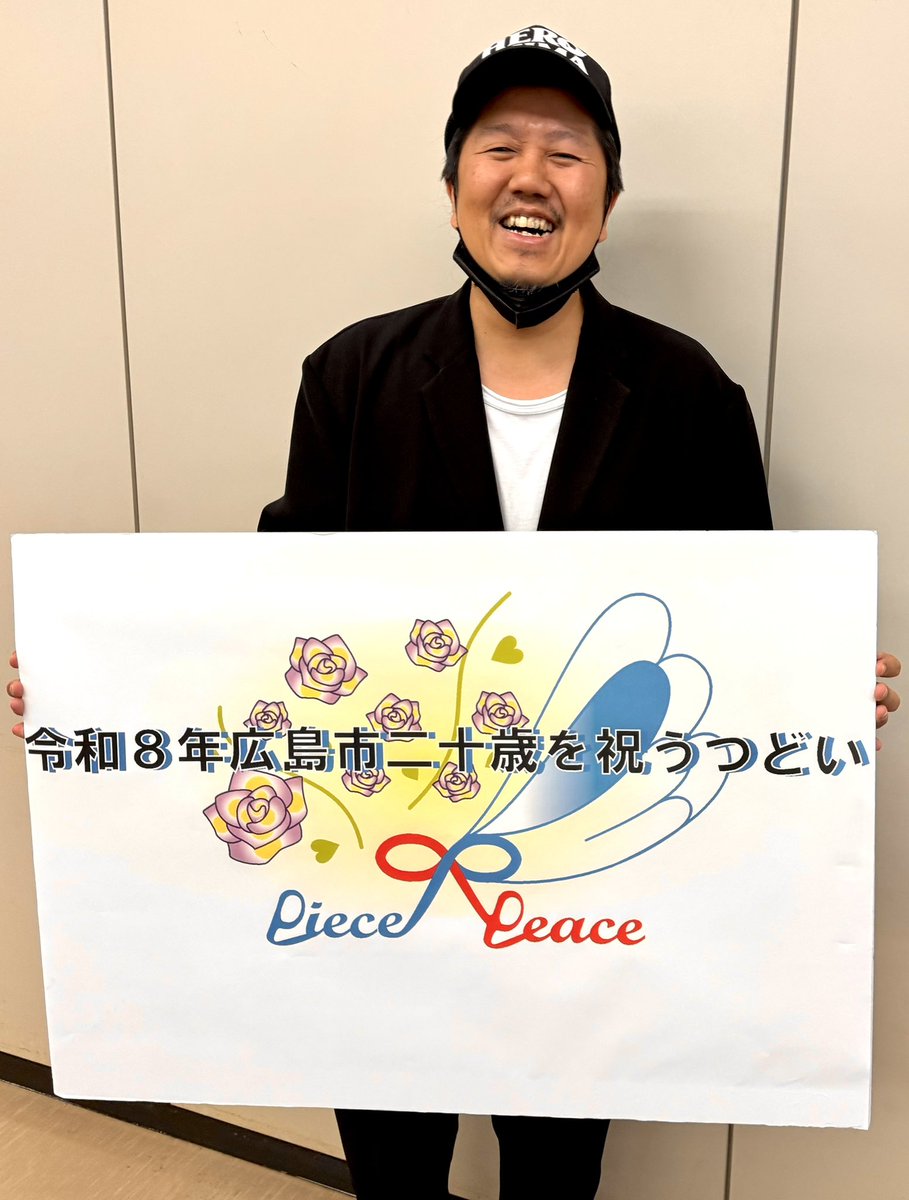 1/12。成人の日。約26年前の僕は、 俳優である松田優作さんに憧れて