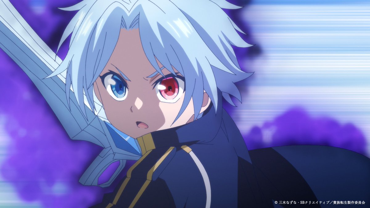 #貴族転生 #拡散希望
一点、アニメスタッフの名誉の為弁明しておきたいことがございます

「魔剣のデザインがコミックと違う」
という意見がありますが、正しくは
「原作小説と同じ」
でございます