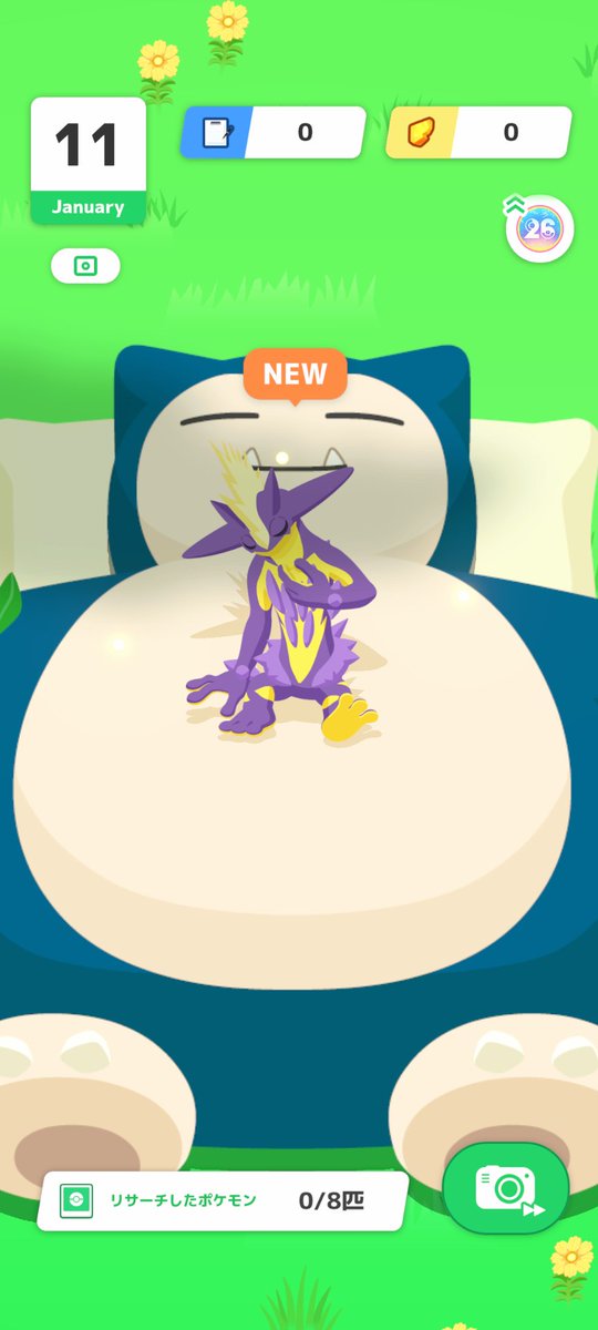 ナカシュン (@nksn_jpn) / Posts / X