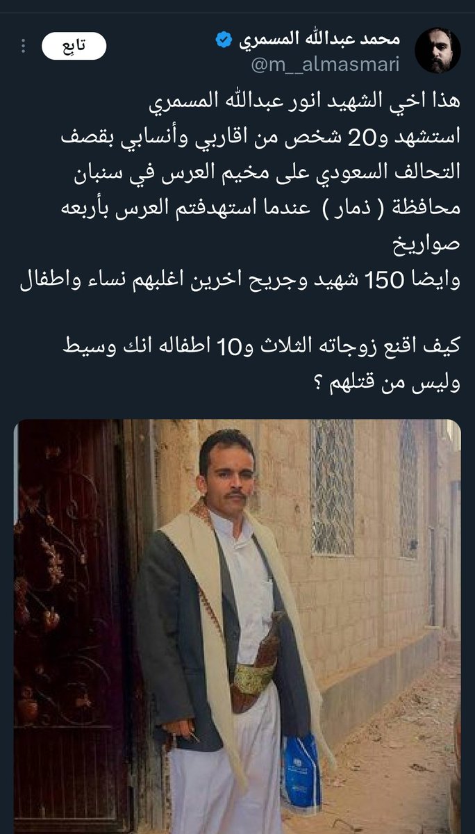 حيدر tweet media