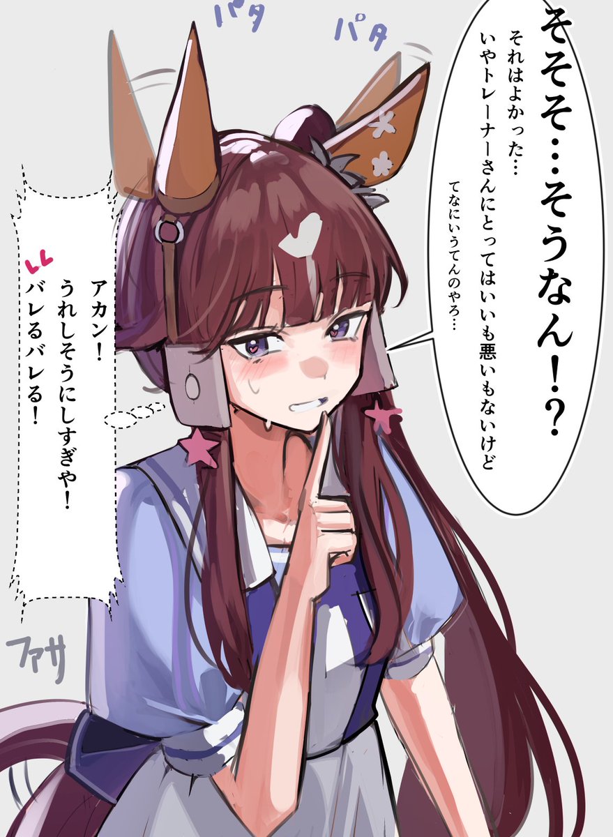 さいけ

残念からうれしいに感情がふりきったことで若干バグるララ 