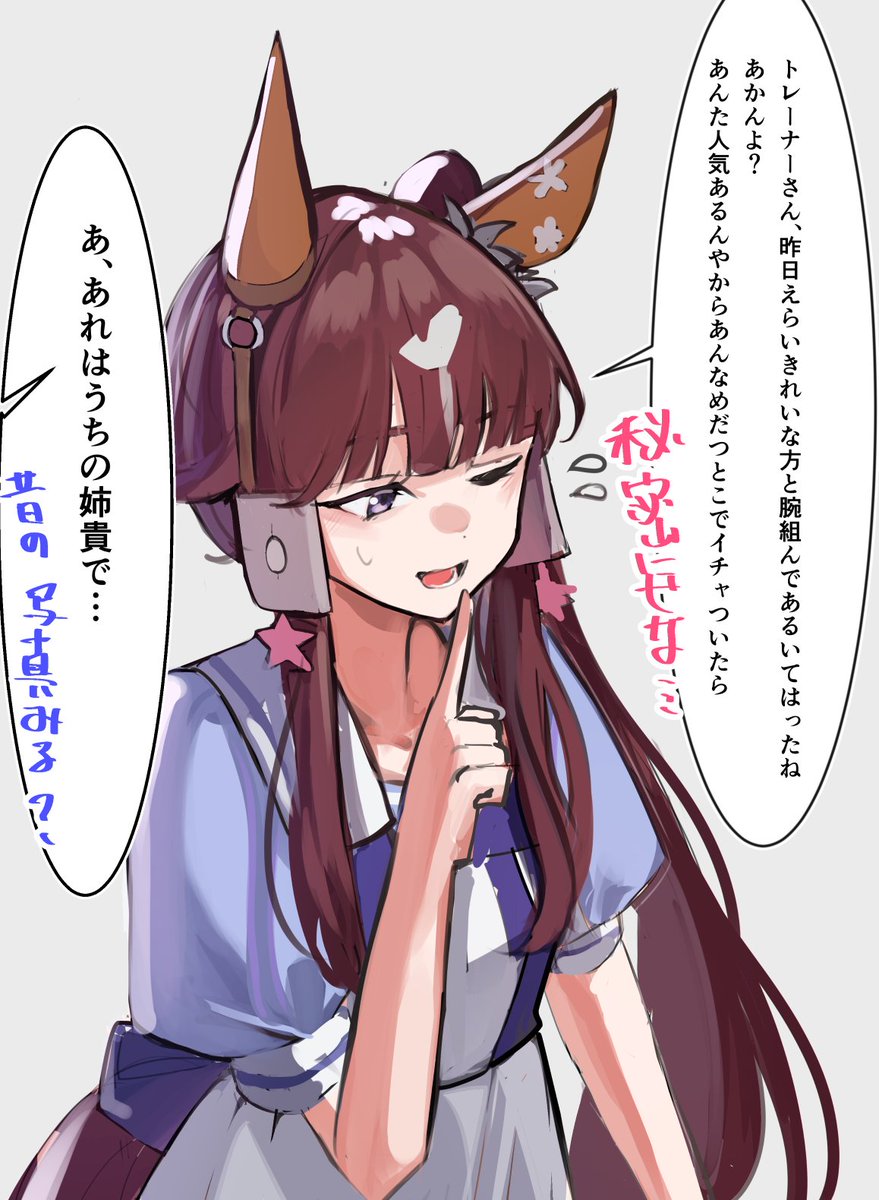 さいけ

残念からうれしいに感情がふりきったことで若干バグるララ 