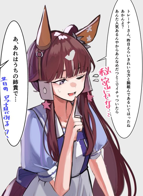 さいけ

残念からうれしいに感情がふりきったことで若干バグるララ 