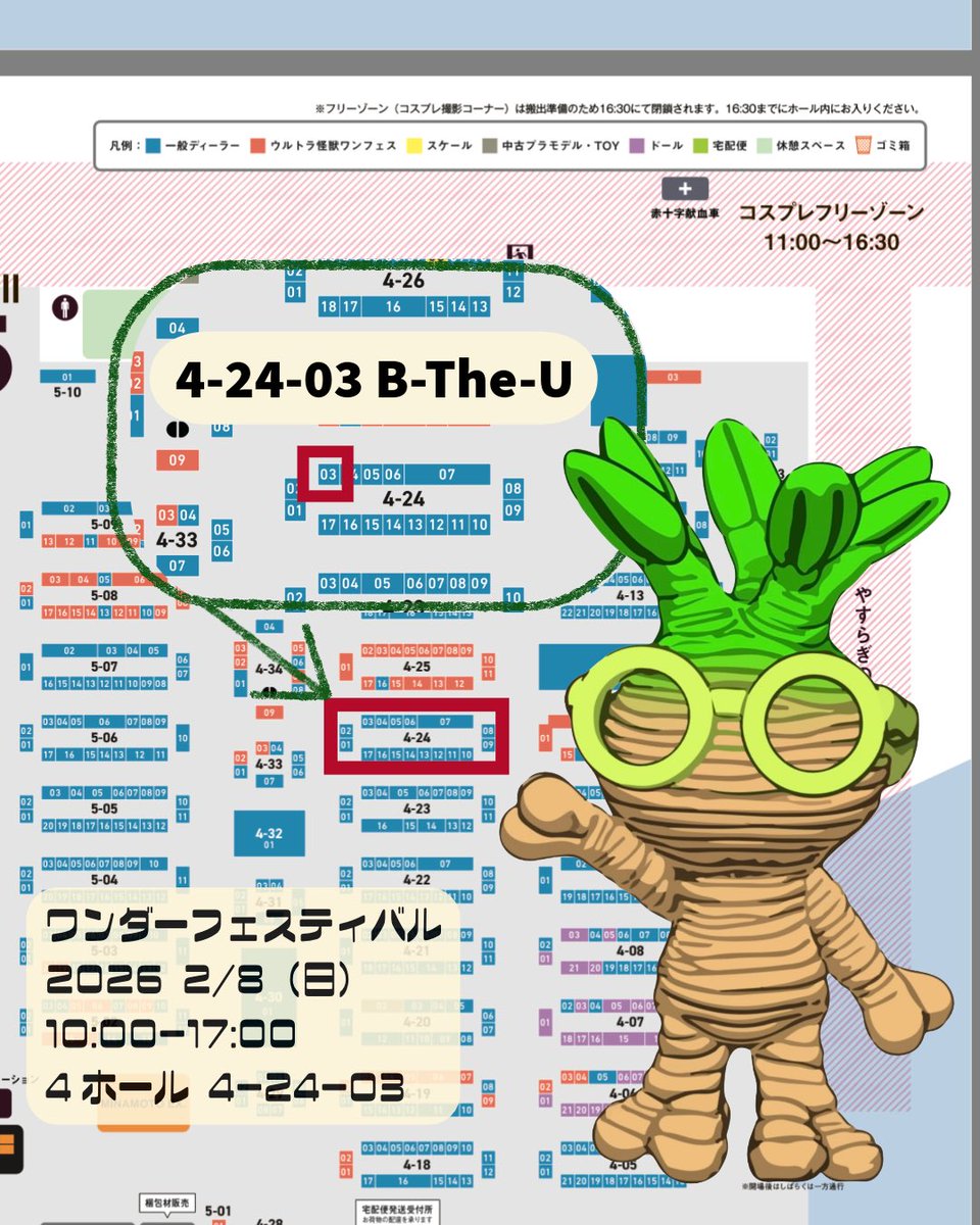 超希少❗️アグラオネマゴールデンドラゴン新葉展開中✨️ 超希少❗️アグラオネマゴールデンドラゴン新葉展開中✨️