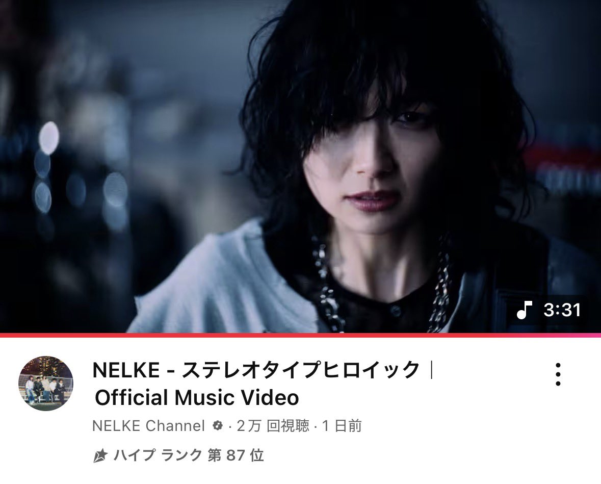 NELKE RIRIKO P.M. サイン入り CD nelke NELKE RIRIKO P.M. サイン入り