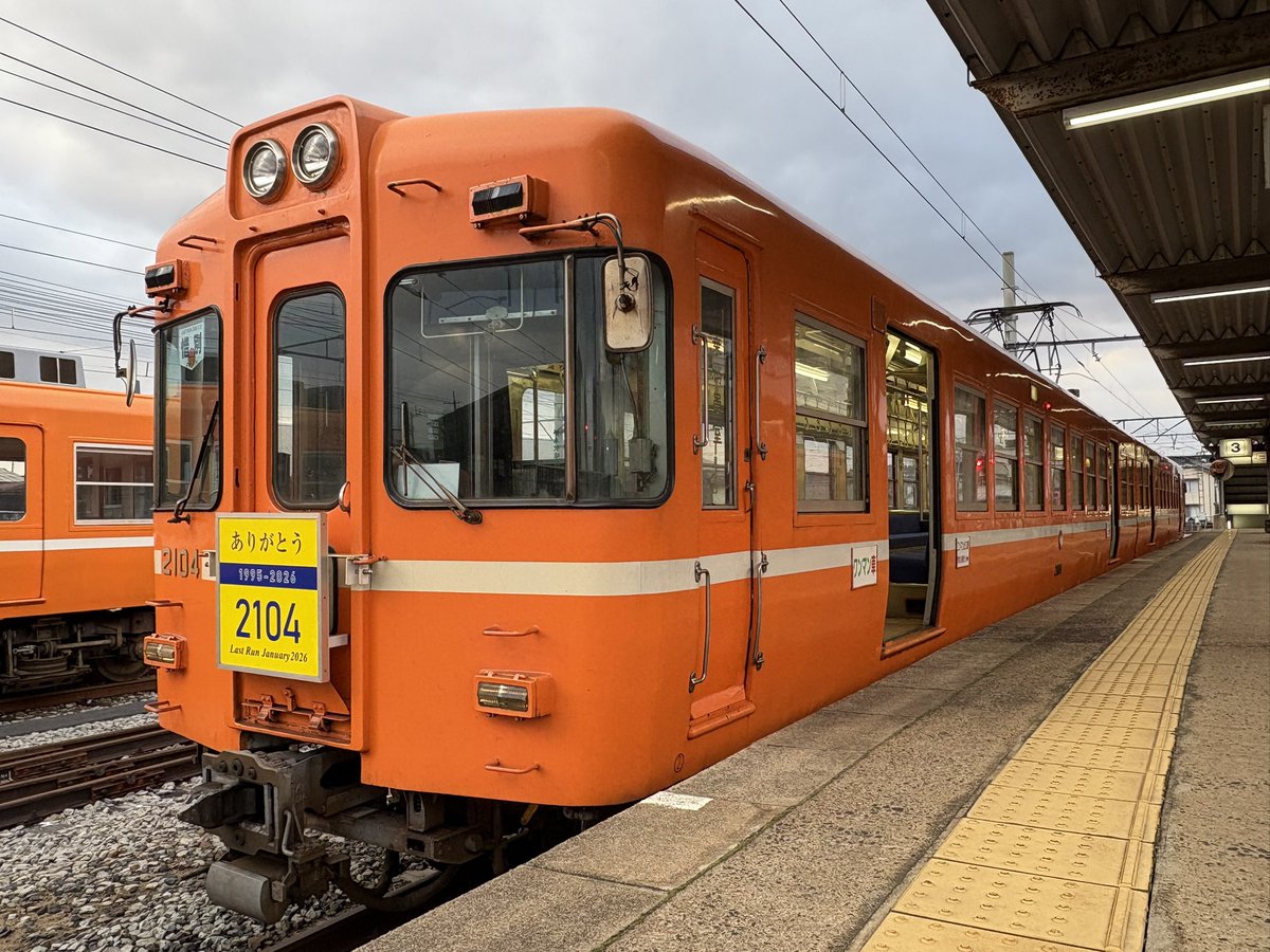 皆さまおはようございます☀ 本日2104・2114号最後の営業運転となり