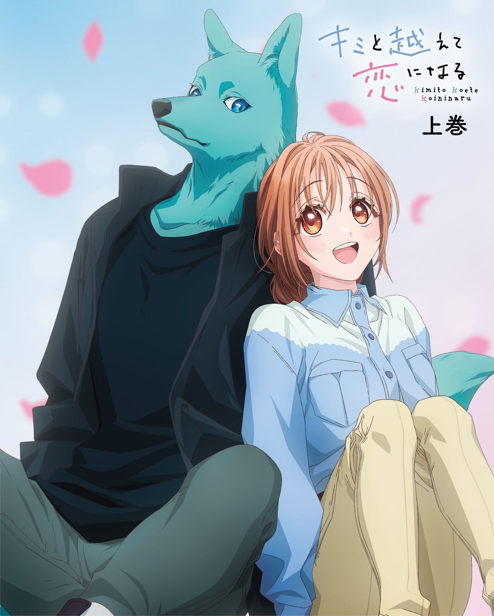 WorldAnimox's tweet image. NUEVA PUBLICACIÓN EN WORLDANIMOX:

Kimi to Koete Koi ni Naru (Anime 2025)

worldanimox.blogspot.com/2026/01/kimi-t…

#anime #Japon #otaku #manga #japones