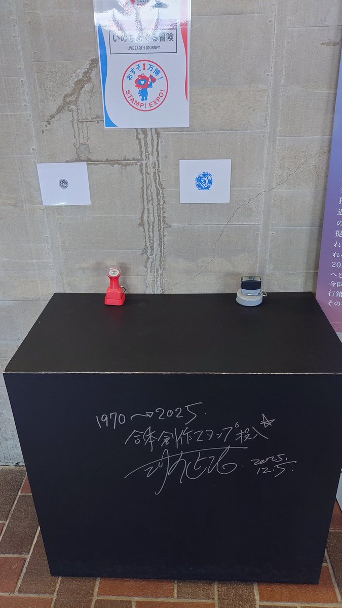 豊岡マリーンズ (@toyookamarines) / Posts / X