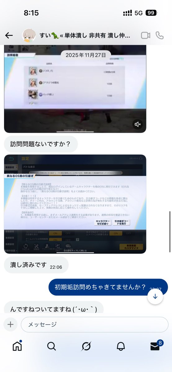 __Juda1's tweet photo. @034654b 復旧されるよー買うのやめきなー https://t.co/KcGaadVVGx