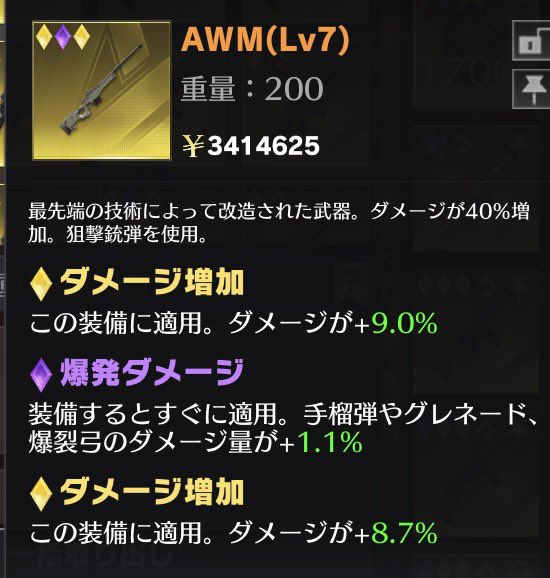 ほむじゃぴ tweet media