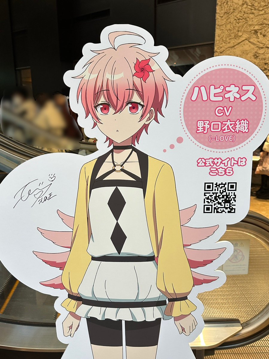 ゆうかわ #野口衣織 パネル サイン