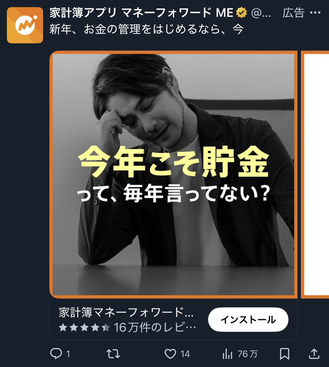 <a href="/kaname_0912/">要</a> 笑ってる
(確定申告でお世話になってる)