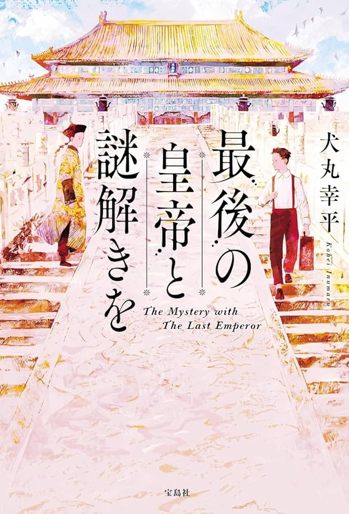 リュウ@読書垢 tweet media