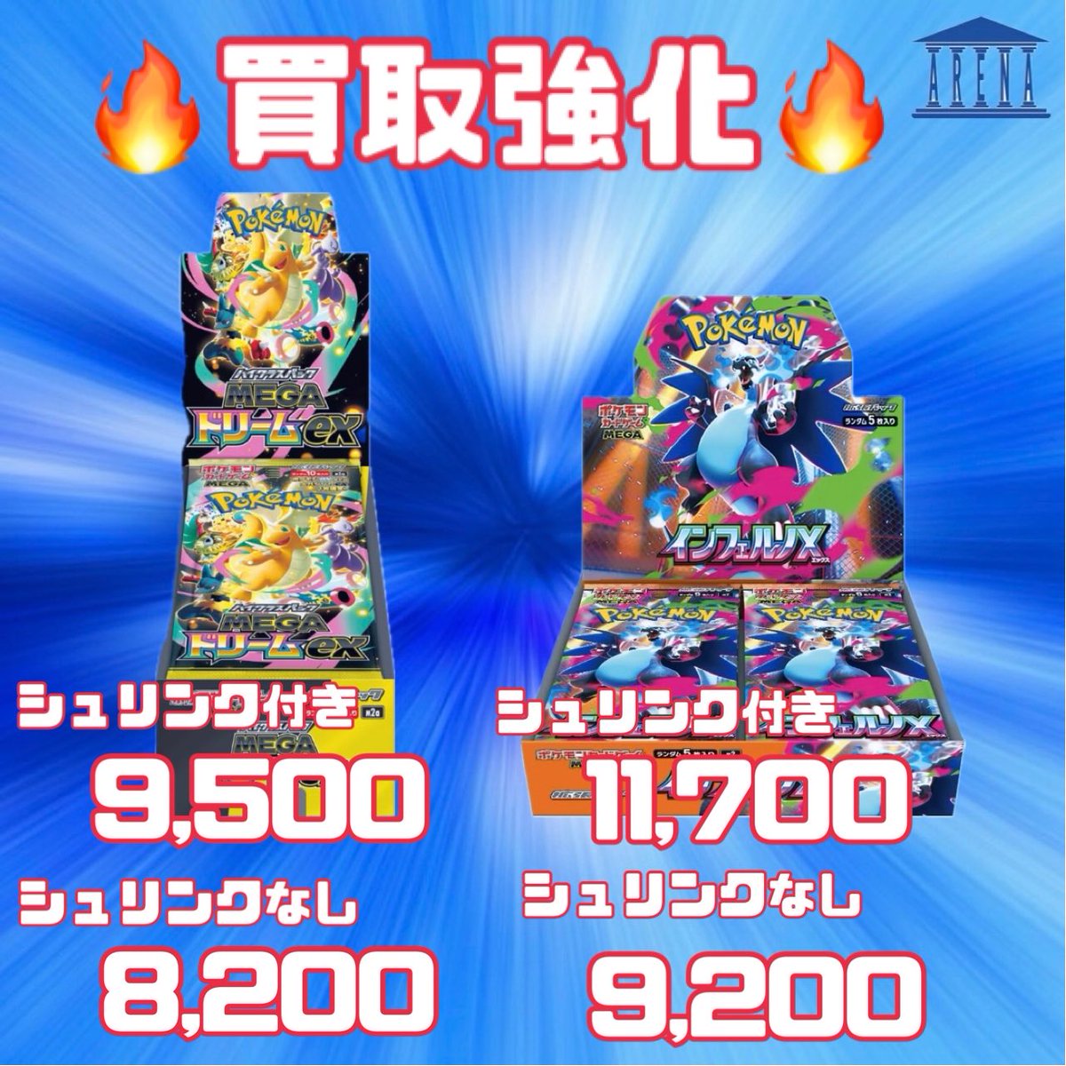 【新品未開封】【バラ売り可】ポケセンスタジアム金銀 ⚠️本日は配送買取のみになります。 ※店舗はお休みになります。 🚨1