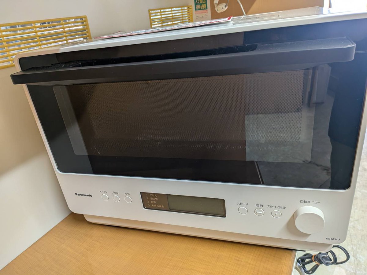 【未使用】2025年製　パナソニック　オーブンレンジ　NE-MS4D 未使用】2025年製 パナソニック オーブンレンジ NE-MS4D-K リサイクル
