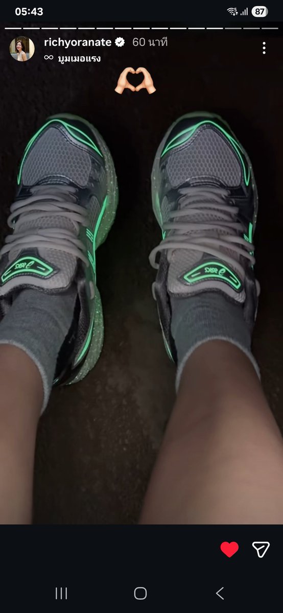 Have a nice day kaa Richy😘❤️🫶
ไม่ว่าทำอะไรในวันนี้ขอให้นู๋เอ็นจอยและมีความสุขมากๆนะคะ love you😘❤️
#ริชชี่อรเณศ