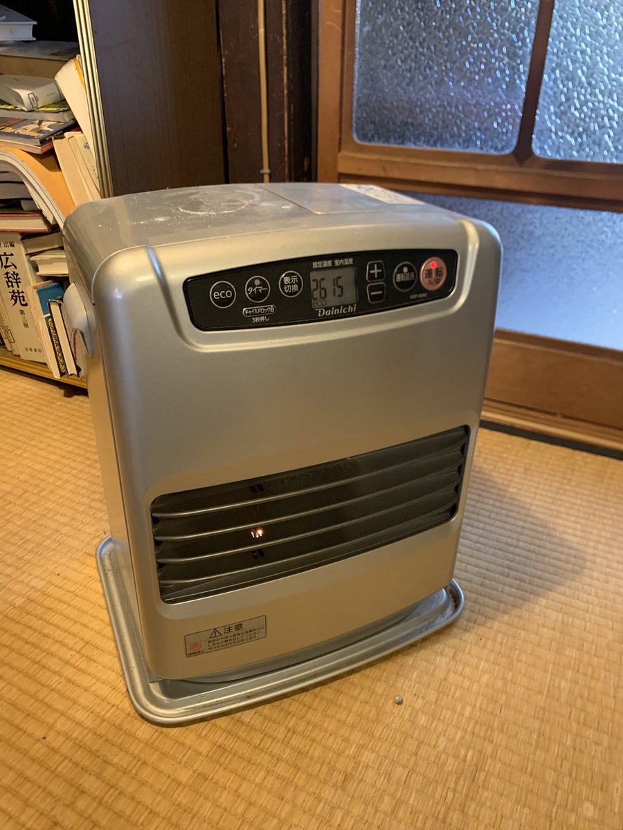 Octoberabbit's tweet image. ファンヒーターの前があったかすぎて動けない…🥶