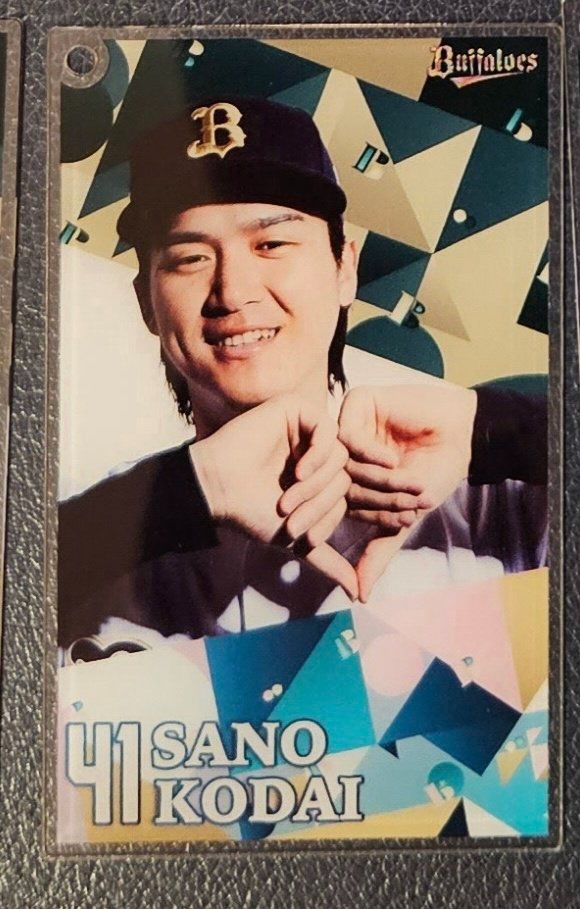 Rui Madarame🇯🇵🏠 tweet media